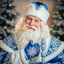 Дед Мороз
